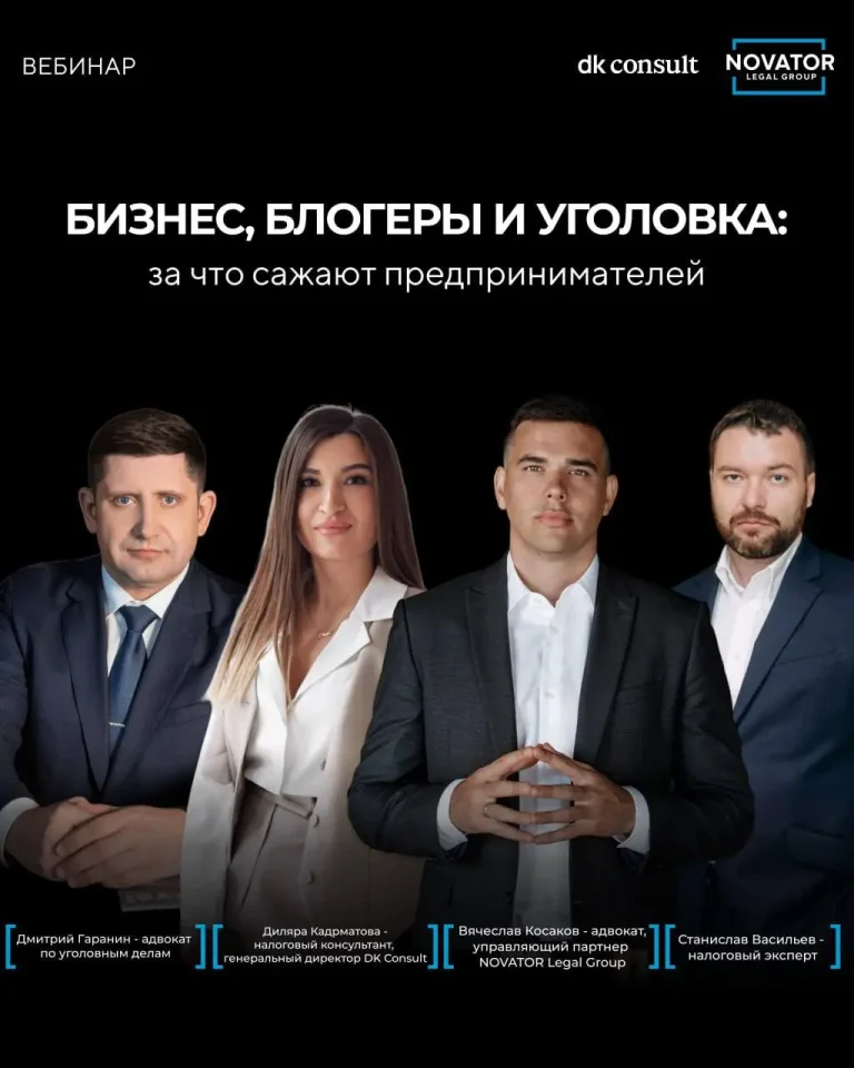 Бизнес, блогеры и уголовка: за что сажают предпринимателей